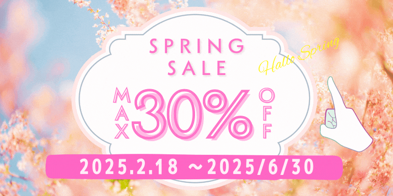 スプリングセール